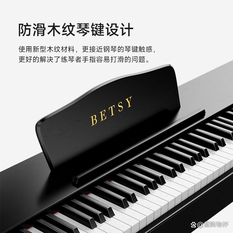 贝琪电钢琴哪个型号质量好性价比高?选择最合适款式