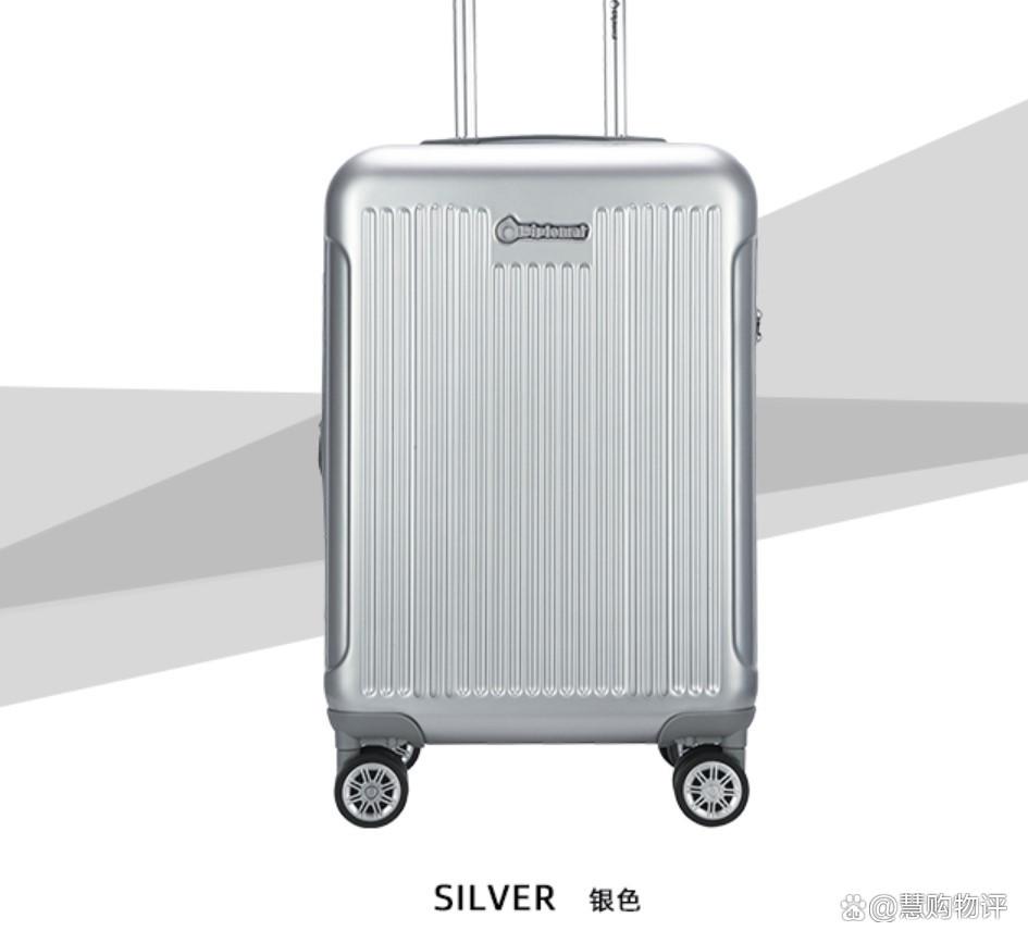 Diplomat拉杆箱怎么样?质量如何啊?深入解析品牌实力与选择考量-图1 Diplomat拉杆箱怎么样?质量如何啊?深入解析品牌实力与选择考量-图1