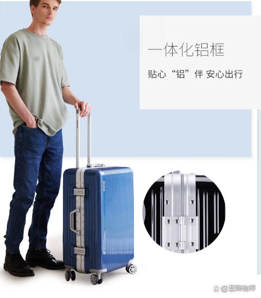 Diplomat拉杆箱怎么样?质量如何啊?深入解析品牌实力与选择考量-图2 Diplomat拉杆箱怎么样?质量如何啊?深入解析品牌实力与选择考量-图2