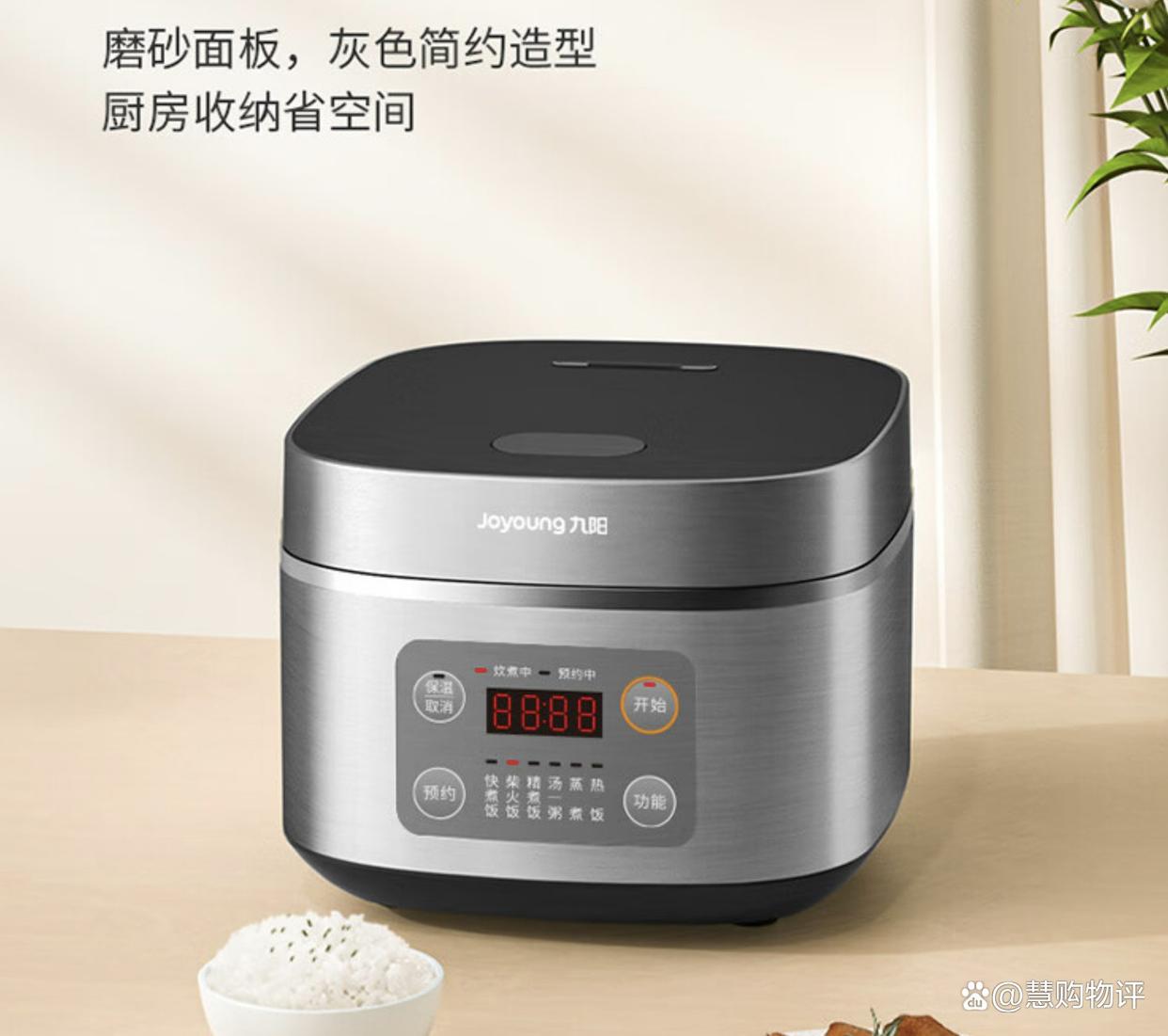 松下和九阳电饭煲的区别?哪个更适合家庭使用?