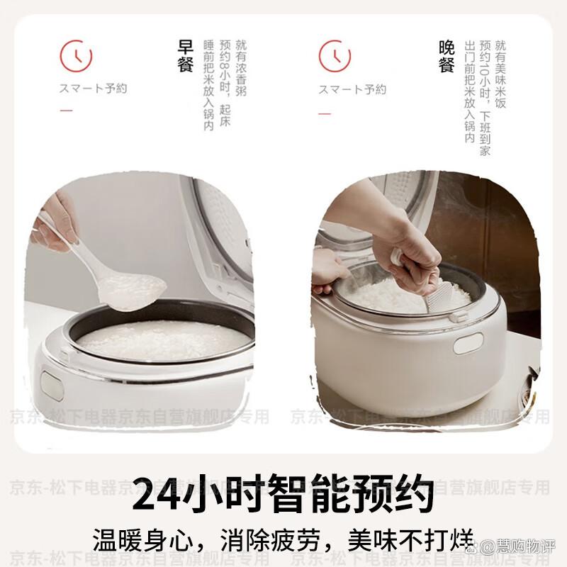 松下和九阳电饭煲的区别?哪个更适合家庭使用?