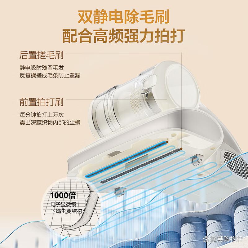 除螨仪哪个牌子质量最好性价比最高?全面解析市场热门品牌-图5 除螨仪哪个牌子质量最好性价比最高?全面解析市场热门品牌-图5