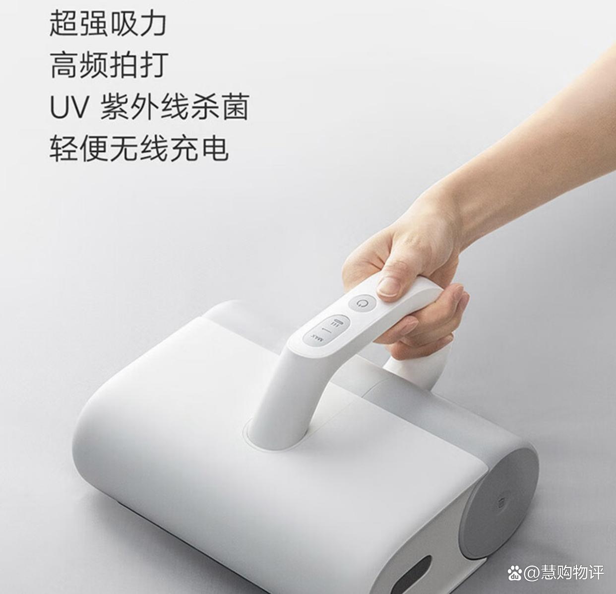 除螨仪哪个牌子质量最好性价比最高?全面解析市场热门品牌-图6 除螨仪哪个牌子质量最好性价比最高?全面解析市场热门品牌-图6