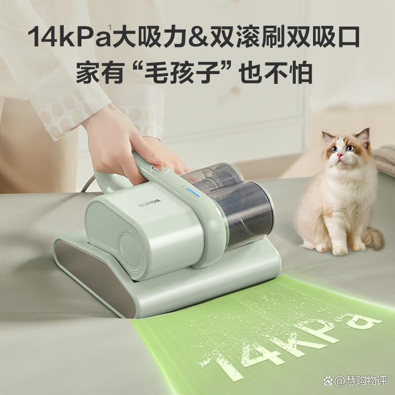 除螨仪哪个牌子质量最好性价比最高?全面解析市场热门品牌-图7 除螨仪哪个牌子质量最好性价比最高?全面解析市场热门品牌-图7