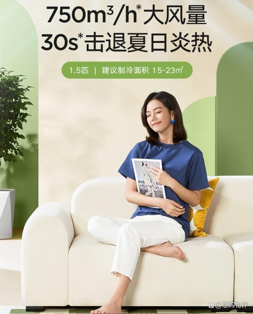 美的空调哪个型号好又实惠?选择时如何避免常见误区-图9 美的空调哪个型号好又实惠?选择时如何避免常见误区-图9