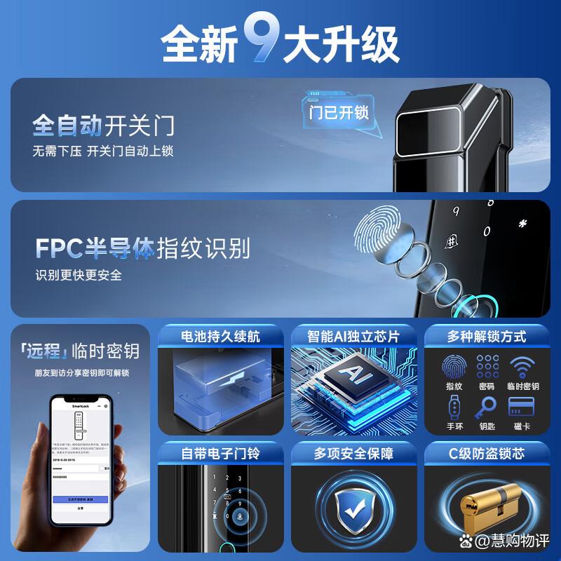 英典密码锁怎么样?质量如何啊?安全性与智能化如何兼顾?