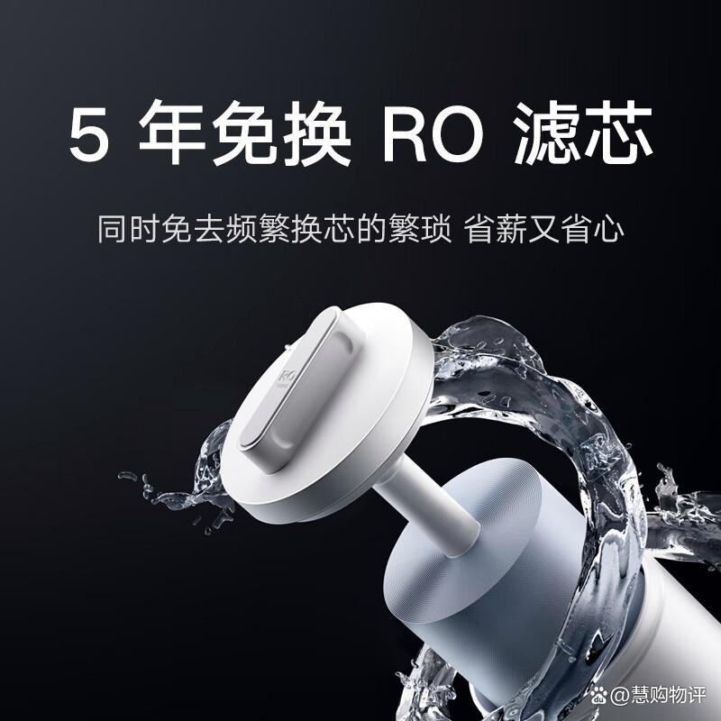 小米和沁园净水器哪个好?深度解析选购参考-图6 小米和沁园净水器哪个好?深度解析选购参考-图6