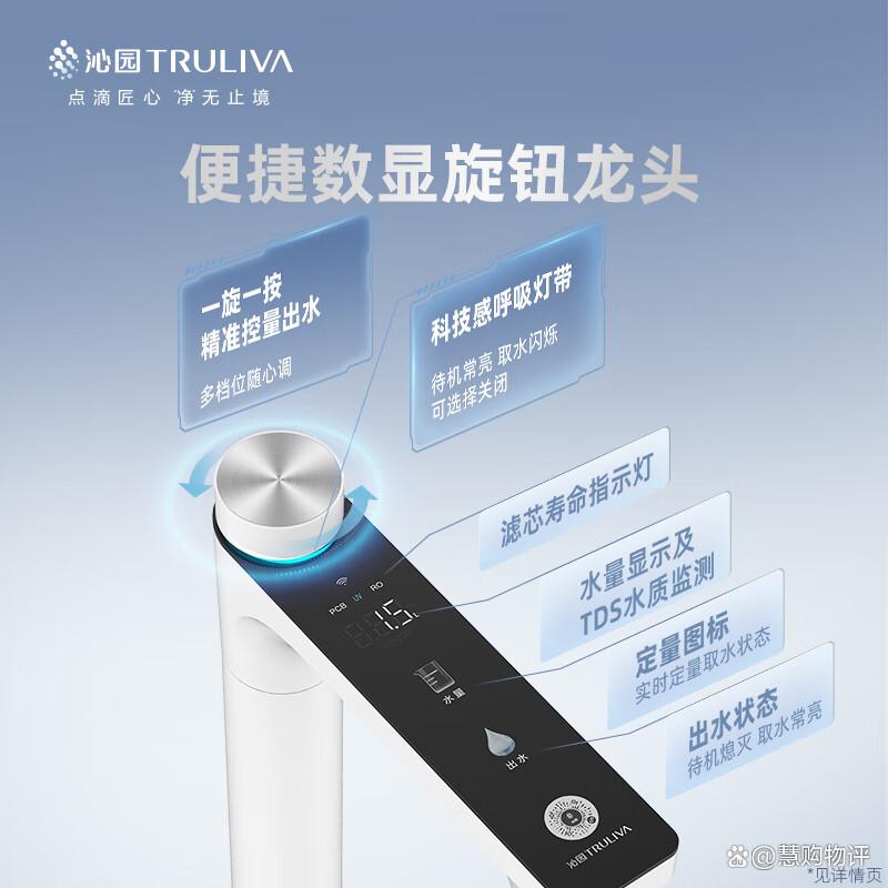 小米和沁园净水器哪个好?深度解析选购参考-图8 小米和沁园净水器哪个好?深度解析选购参考-图8