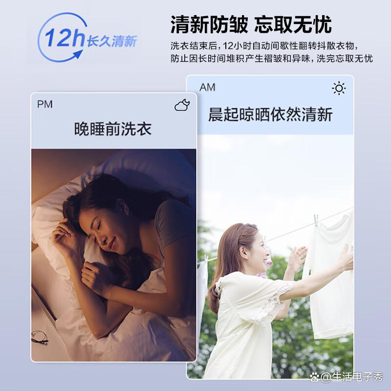 洗烘一体机哪个品牌质量好?如何挑选洗烘一体机?消费者选择指南
