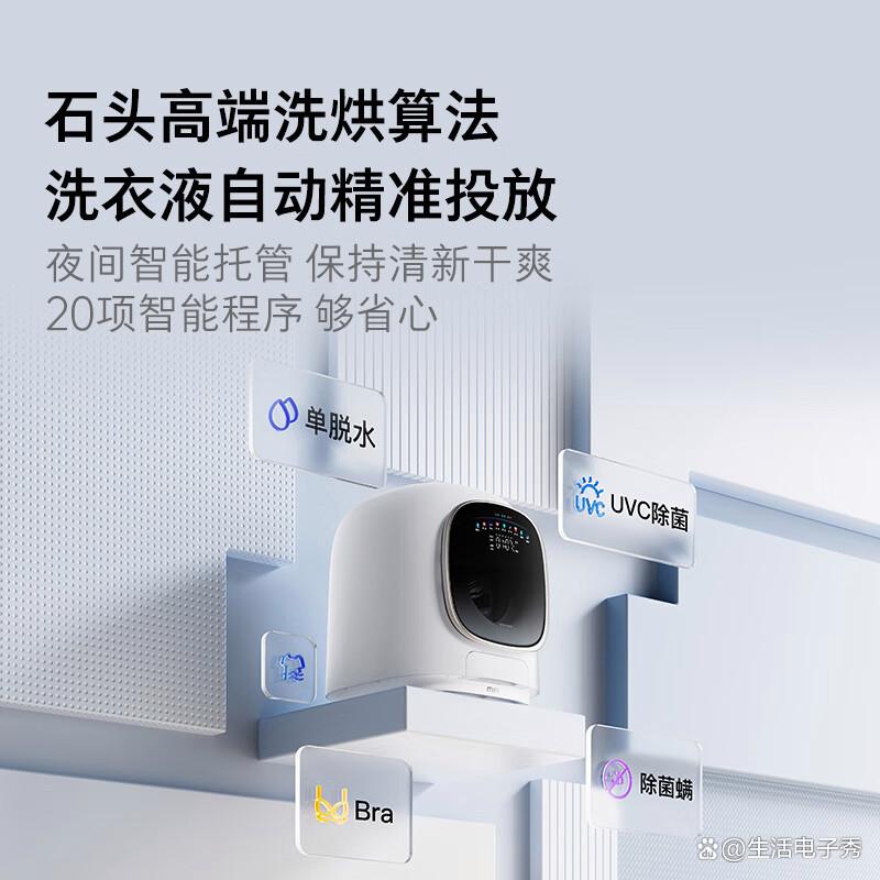 洗烘一体机哪个品牌质量好?如何挑选洗烘一体机?消费者选择指南