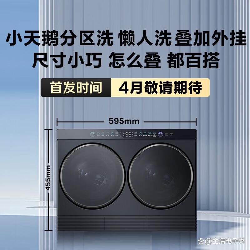 洗烘一体机哪个品牌质量好?如何挑选洗烘一体机?消费者选择指南