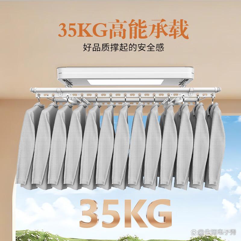 电动晾衣架品牌排名前10名探索最佳选择与用户体验-图4 电动晾衣架品牌排名前10名探索最佳选择与用户体验-图4