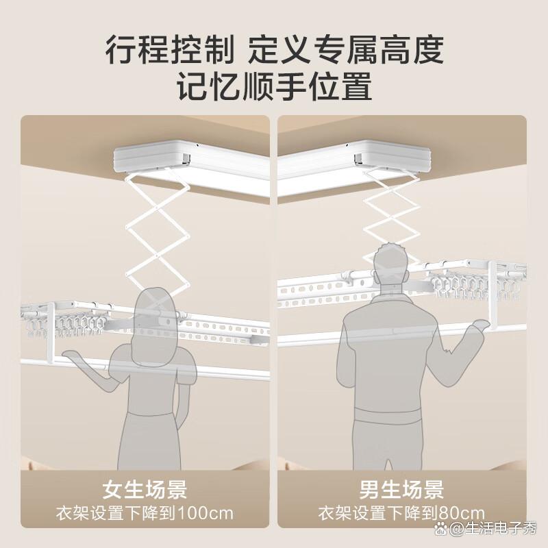 电动晾衣架品牌排名前10名探索最佳选择与用户体验-图5 电动晾衣架品牌排名前10名探索最佳选择与用户体验-图5