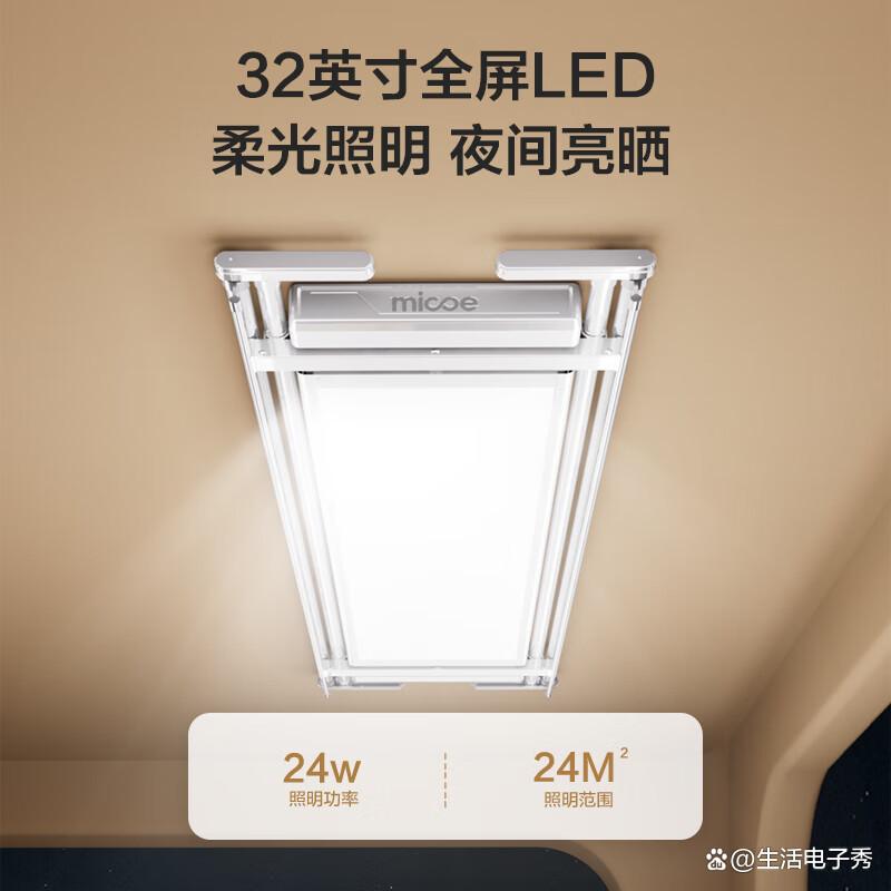 电动晾衣架品牌排名前10名探索最佳选择与用户体验-图6 电动晾衣架品牌排名前10名探索最佳选择与用户体验-图6