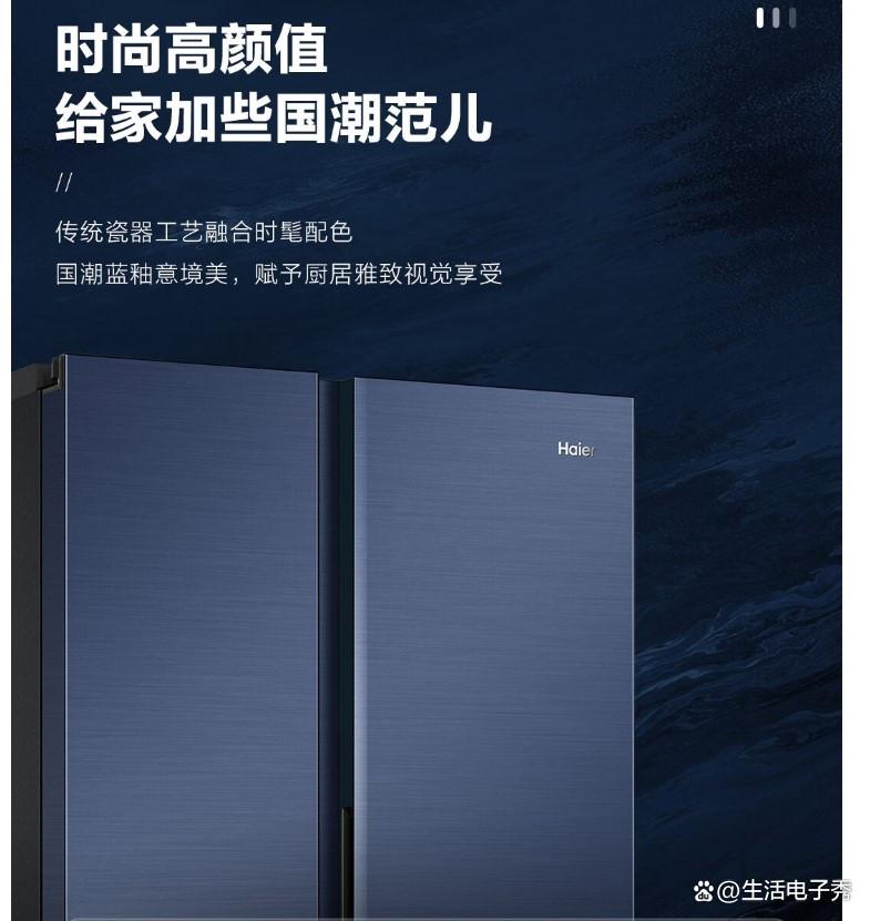 卡萨帝和海尔冰箱哪个耐用?探秘耐用性与智能技术的博弈-图4 卡萨帝和海尔冰箱哪个耐用?探秘耐用性与智能技术的博弈-图4