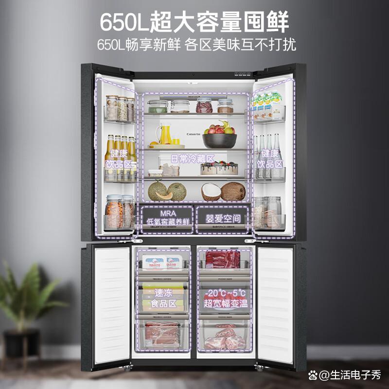 卡萨帝和海尔冰箱哪个耐用?探秘耐用性与智能技术的博弈-图5 卡萨帝和海尔冰箱哪个耐用?探秘耐用性与智能技术的博弈-图5