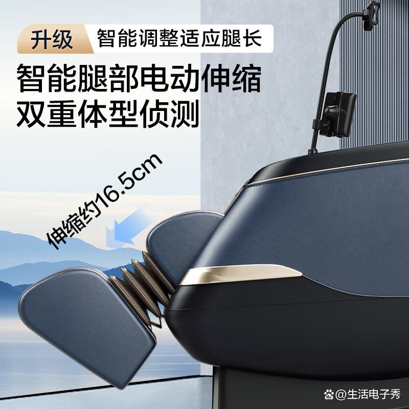 海尔和松下按摩椅哪个好用?深度对比优劣势-图1 海尔和松下按摩椅哪个好用?深度对比优劣势-图1
