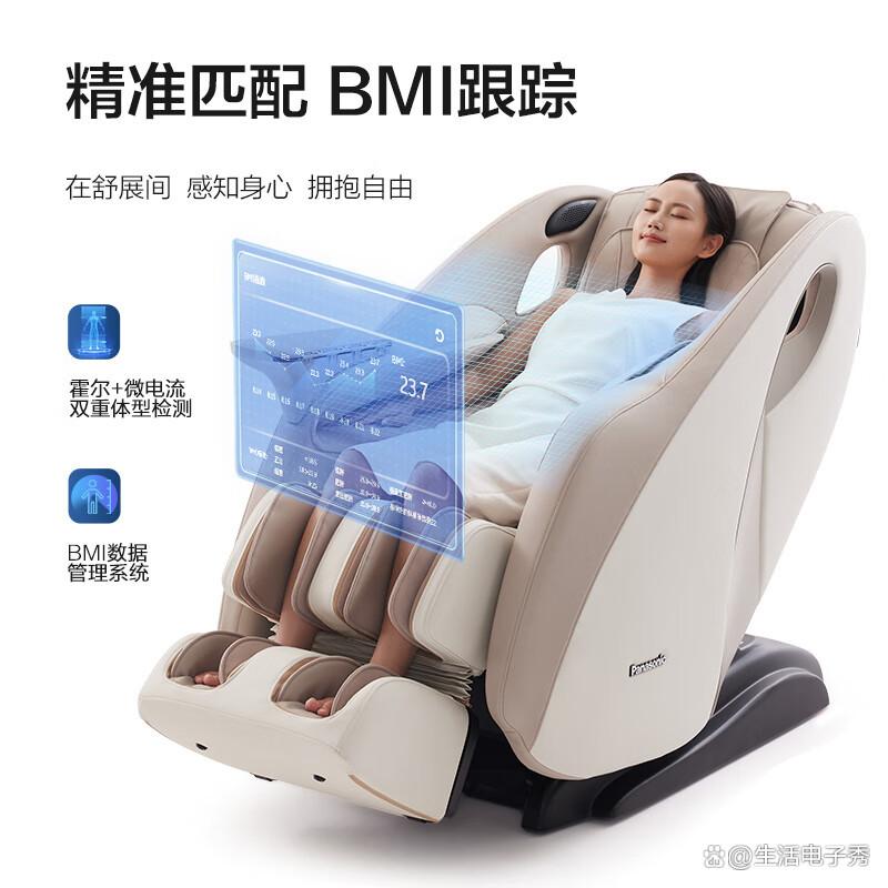 海尔和松下按摩椅哪个好用?深度对比优劣势-图4 海尔和松下按摩椅哪个好用?深度对比优劣势-图4