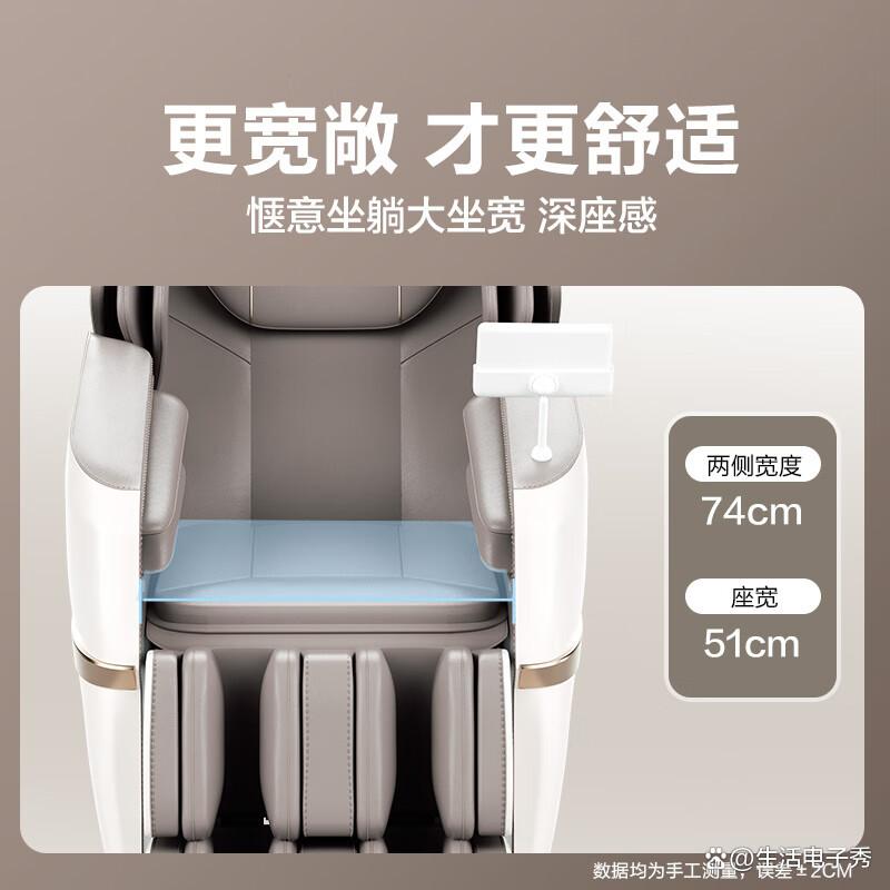 海尔和松下按摩椅哪个好用?深度对比优劣势-图5 海尔和松下按摩椅哪个好用?深度对比优劣势-图5
