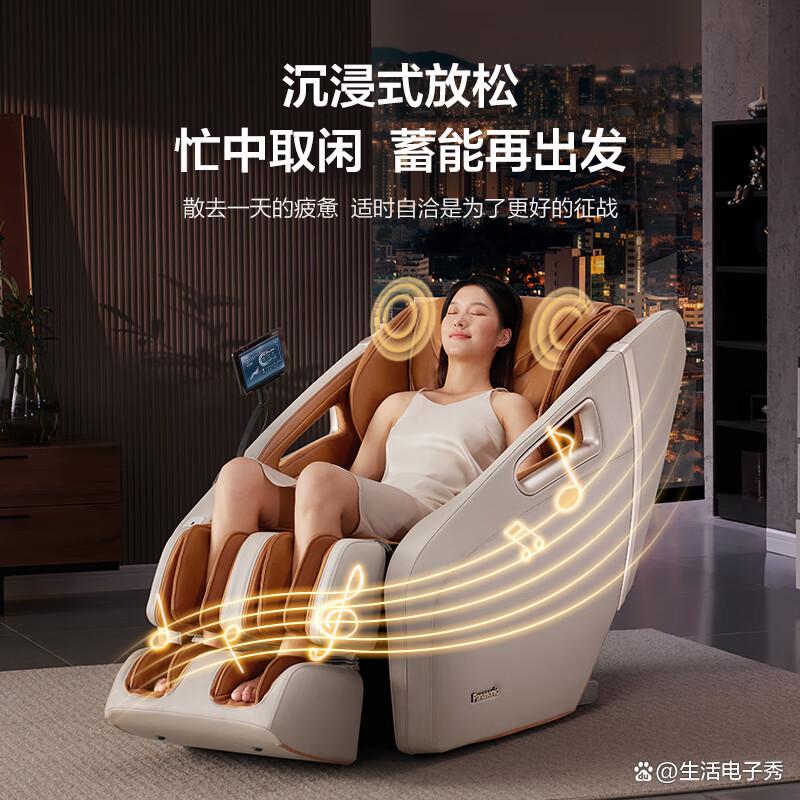 海尔和松下按摩椅哪个好用?深度对比优劣势-图9 海尔和松下按摩椅哪个好用?深度对比优劣势-图9