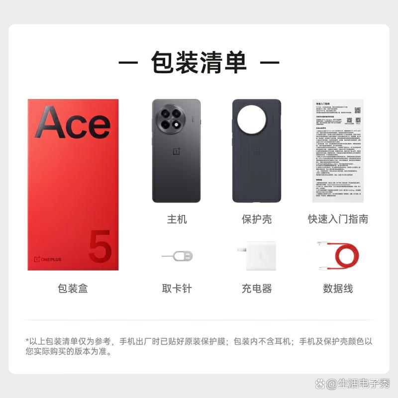 一加手机哪种型号的好?选购关键要素全解析