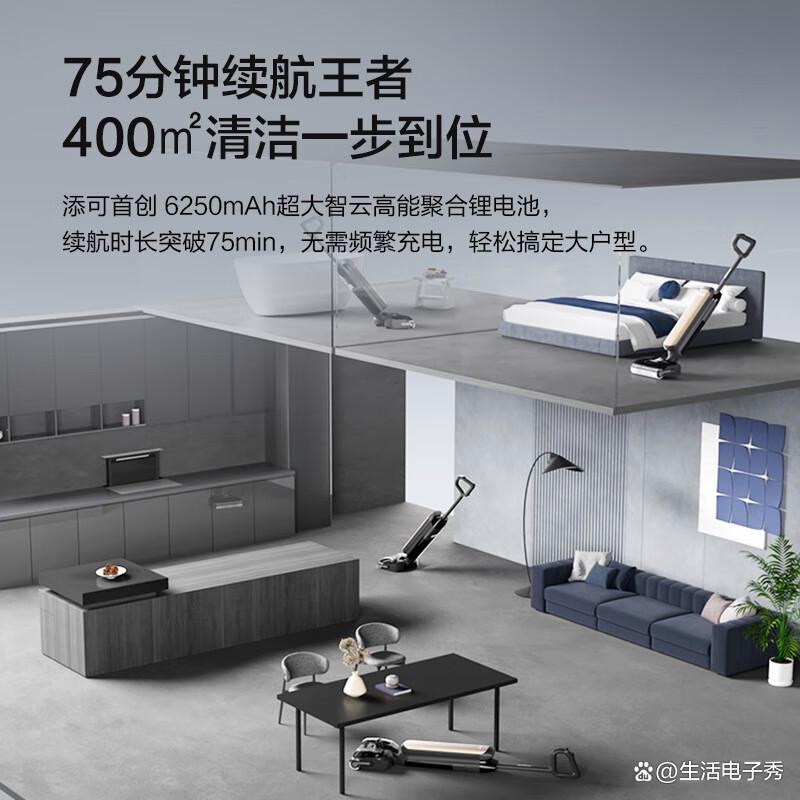 添可洗地机质量怎么样?深入探讨其性能与用户体验