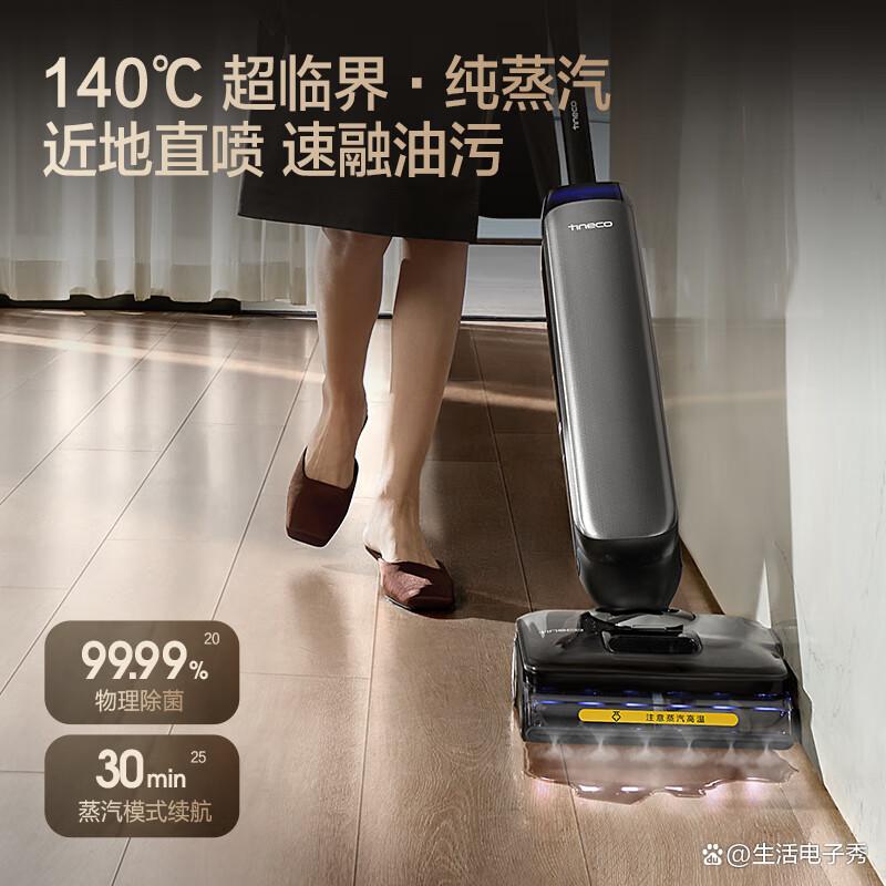 添可洗地机质量怎么样?深入探讨其性能与用户体验