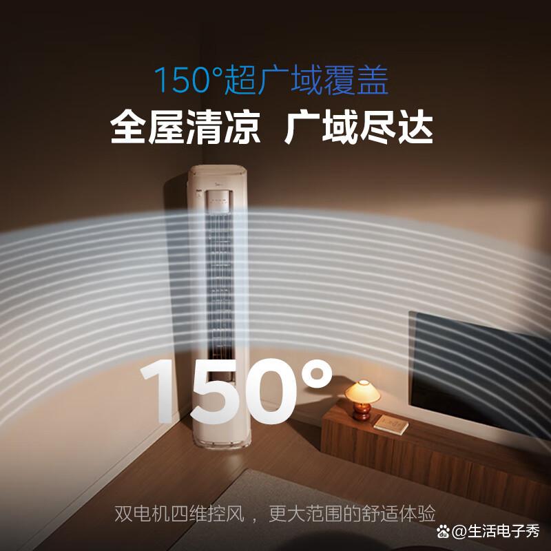 2025年空调品牌排行榜10强:解析行业领先者的独特魅力与用户体验-图2 2025年空调品牌排行榜10强:解析行业领先者的独特魅力与用户体验-图2