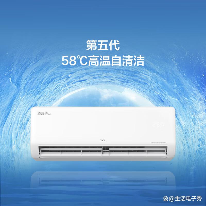 2025年空调品牌排行榜10强:解析行业领先者的独特魅力与用户体验-图6 2025年空调品牌排行榜10强:解析行业领先者的独特魅力与用户体验-图6