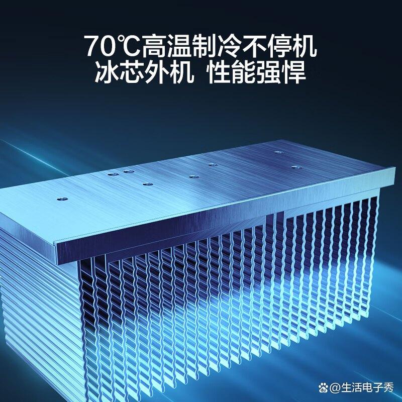 2025年空调品牌排行榜10强:解析行业领先者的独特魅力与用户体验-图8 2025年空调品牌排行榜10强:解析行业领先者的独特魅力与用户体验-图8