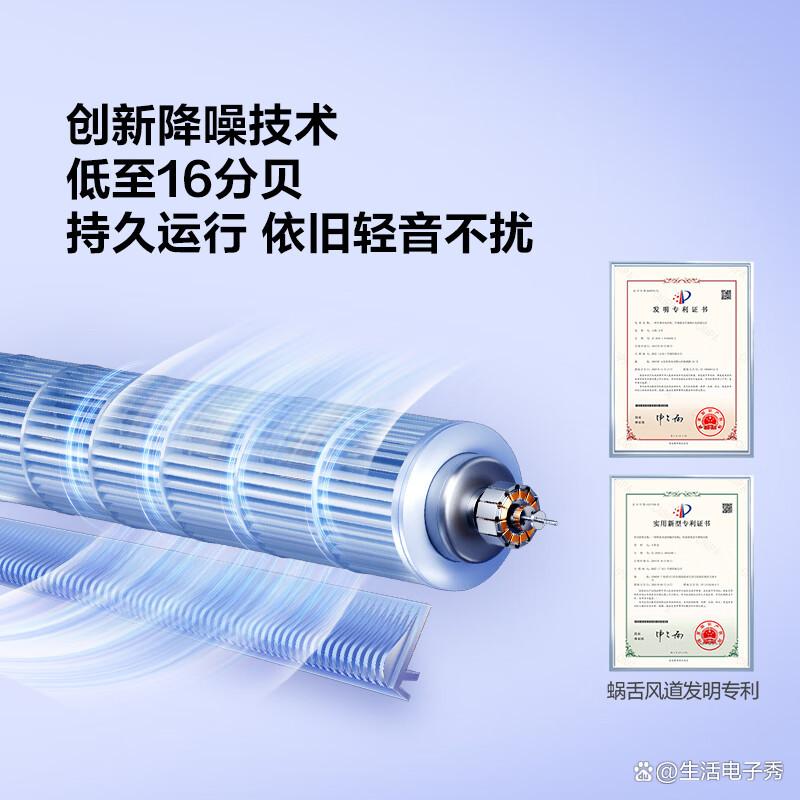 2025年空调品牌排行榜10强:解析行业领先者的独特魅力与用户体验-图10 2025年空调品牌排行榜10强:解析行业领先者的独特魅力与用户体验-图10