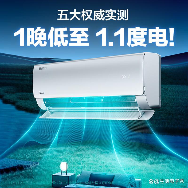 美的挂机空调怎么样?详解产品优势与使用体验