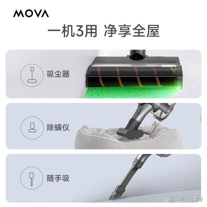 Mova吸尘器怎么样?质量如何?深度体验与实际表现-图3 Mova吸尘器怎么样?质量如何?深度体验与实际表现-图3