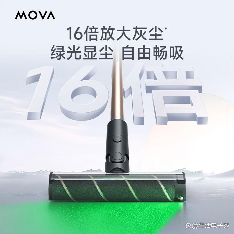 Mova吸尘器怎么样?质量如何?深度体验与实际表现-图4 Mova吸尘器怎么样?质量如何?深度体验与实际表现-图4
