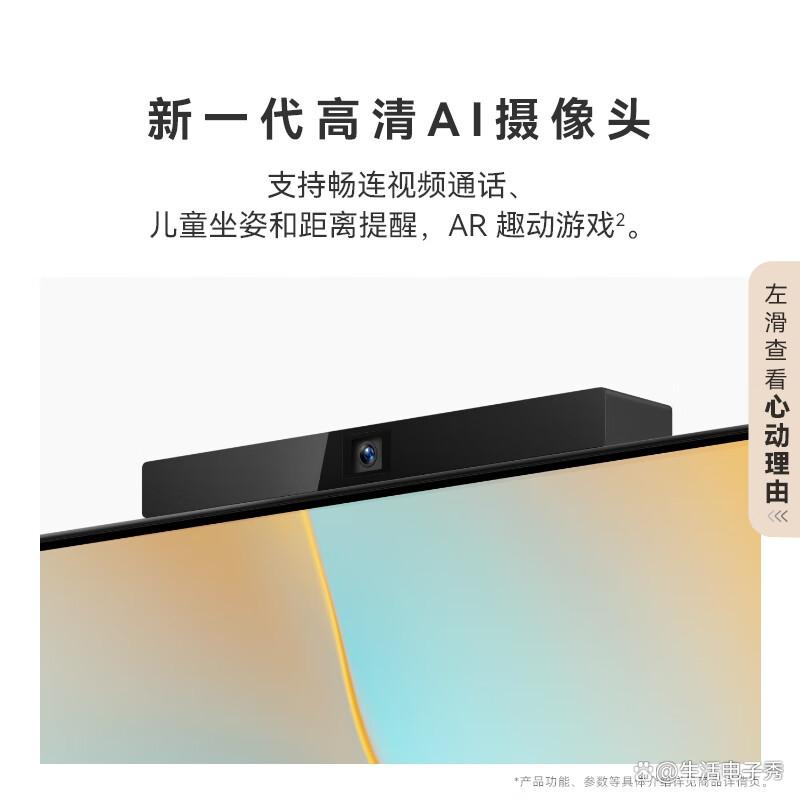 平板电视什么牌子质量好?如何挑选平板电视?品牌特色与选择技巧