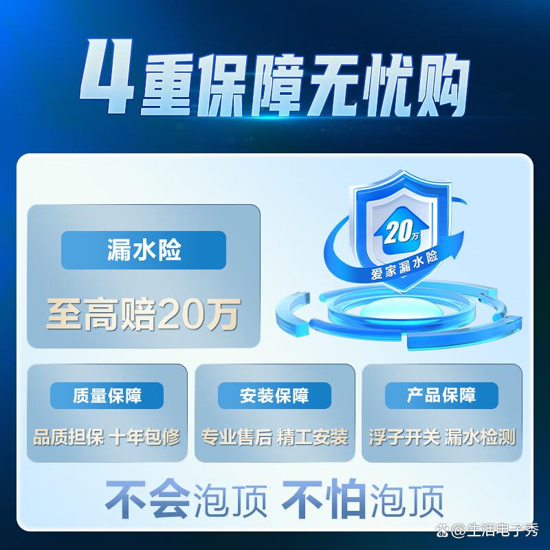 海尔和日立中央空调的区别?哪个质量更优?选购攻略分析
