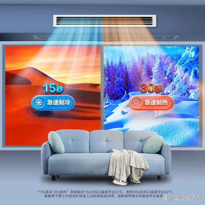 海尔和日立中央空调的区别?哪个质量更优?选购攻略分析