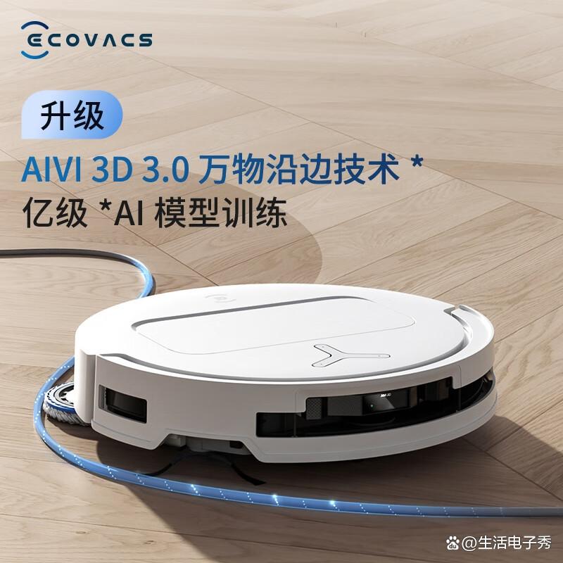 小米和科沃斯扫地机器人哪个好?从多个维度解析选择-图7 小米和科沃斯扫地机器人哪个好?从多个维度解析选择-图7