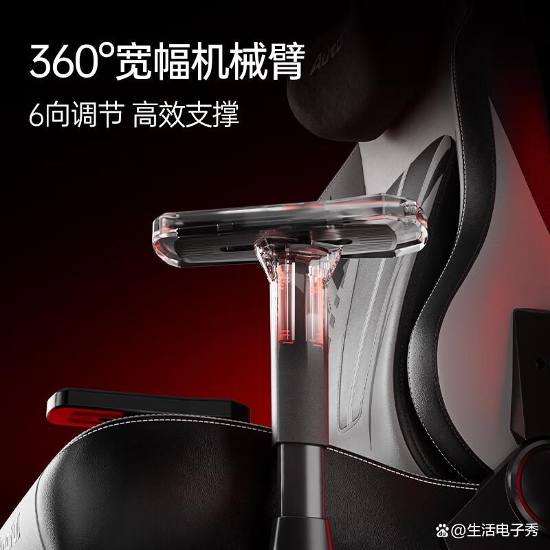 2025年电竞椅品牌十大排名:领航舒适与个性化的选择风潮-图8 2025年电竞椅品牌十大排名:领航舒适与个性化的选择风潮-图8