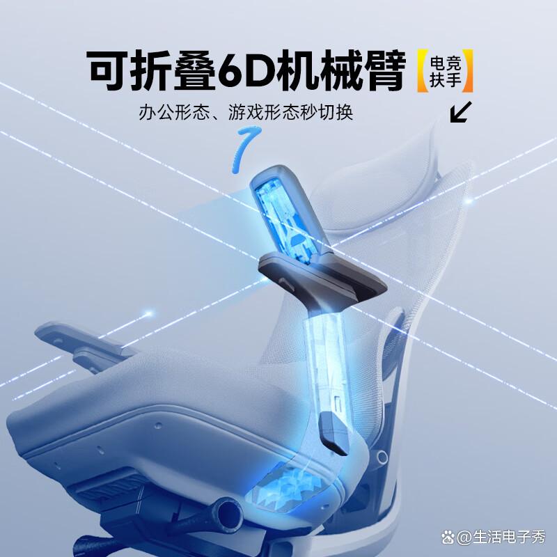 2025年电竞椅品牌十大排名:领航舒适与个性化的选择风潮-图12 2025年电竞椅品牌十大排名:领航舒适与个性化的选择风潮-图12