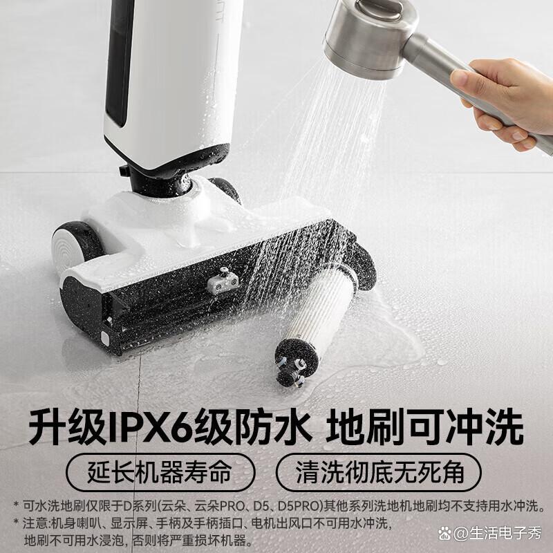 uwant和石头洗地机哪个更适合家用?深度解析优劣-图3 uwant和石头洗地机哪个更适合家用?深度解析优劣-图3