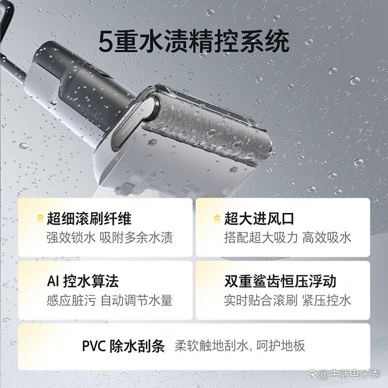 uwant和石头洗地机哪个更适合家用?深度解析优劣-图4 uwant和石头洗地机哪个更适合家用?深度解析优劣-图4
