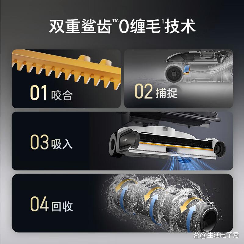 uwant和石头洗地机哪个更适合家用?深度解析优劣-图9 uwant和石头洗地机哪个更适合家用?深度解析优劣-图9