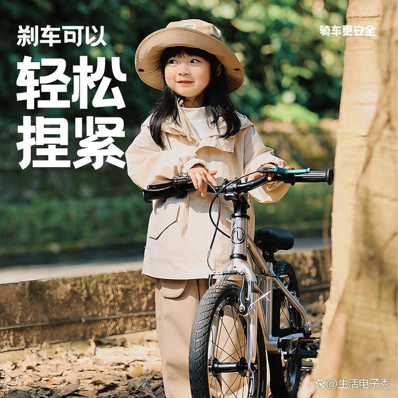Nabiis和途锐达自行车怎么选?哪个更适合儿童骑行?