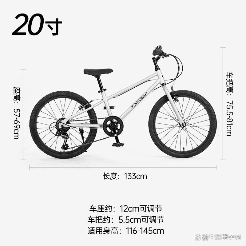 Nabiis和途锐达自行车怎么选?哪个更适合儿童骑行?