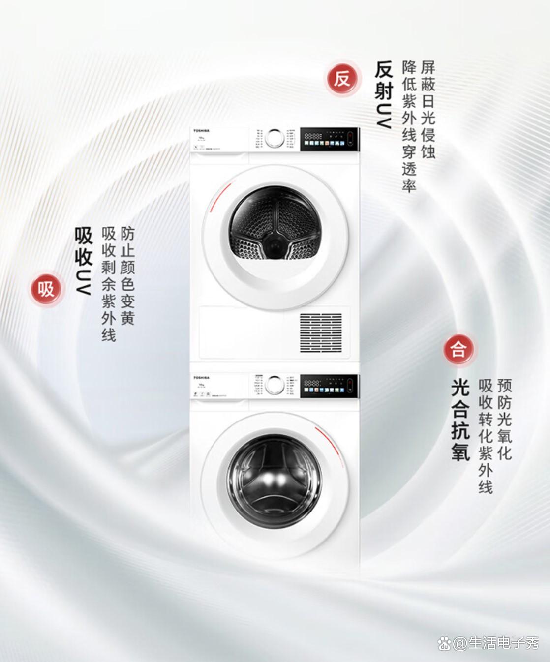 最好洗烘套装品牌排名前10名:选购建议与功能解析-图4 最好洗烘套装品牌排名前10名:选购建议与功能解析-图4