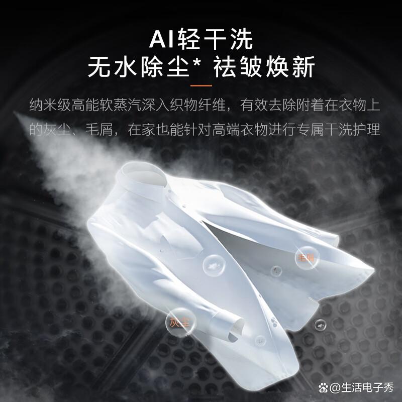 最好洗烘套装品牌排名前10名:选购建议与功能解析-图5 最好洗烘套装品牌排名前10名:选购建议与功能解析-图5