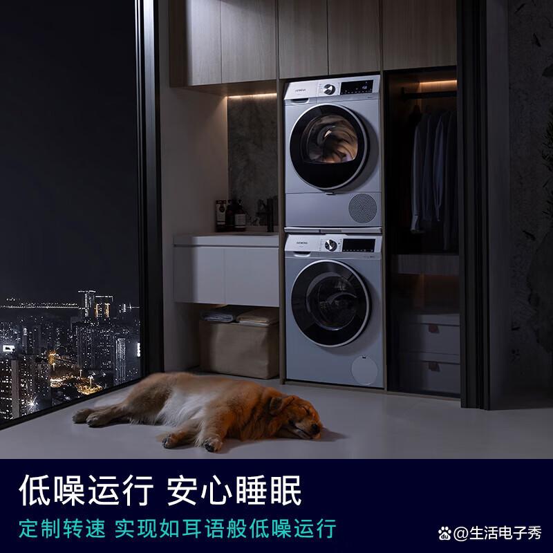 最好洗烘套装品牌排名前10名:选购建议与功能解析-图7 最好洗烘套装品牌排名前10名:选购建议与功能解析-图7