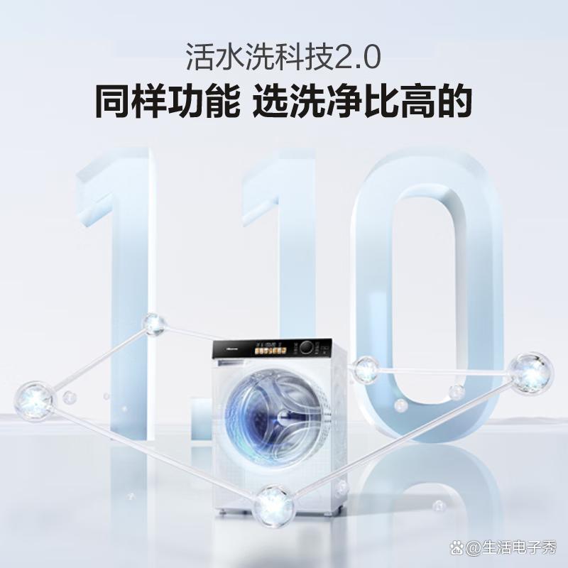 最好洗烘套装品牌排名前10名:选购建议与功能解析-图8 最好洗烘套装品牌排名前10名:选购建议与功能解析-图8