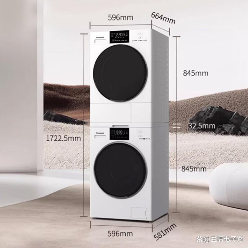 最好洗烘套装品牌排名前10名:选购建议与功能解析-图9 最好洗烘套装品牌排名前10名:选购建议与功能解析-图9